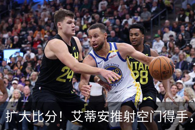 扩大比分！艾蒂安推射空门得手，多伦多2-0