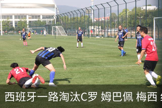 西班牙一路淘汰C罗 姆巴佩 梅西 终于拿到世界杯冠军