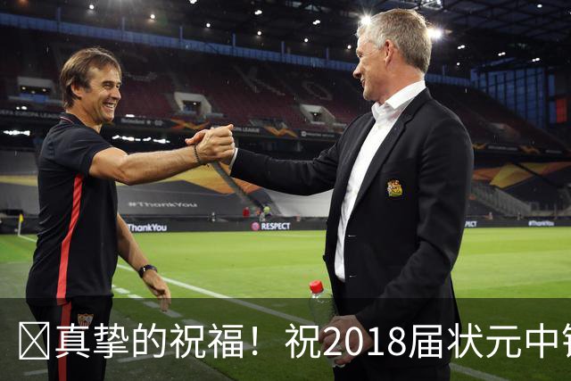 🎂真挚的祝福！祝2018届状元中锋艾顿28岁生日快乐！